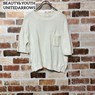 ビューティアンドユースユナイテッドアローズ(BEAUTY&YOUTH UNITED ARROWS)の【B&Y UNITEDARROWS】ワイドシルエットポケットコットンニット(ニット/セーター)