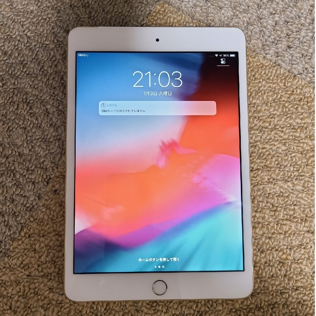 iPad mini3 Wi-Fi+Cellular au 16GB ゴールド キャンペーン www.gold ...