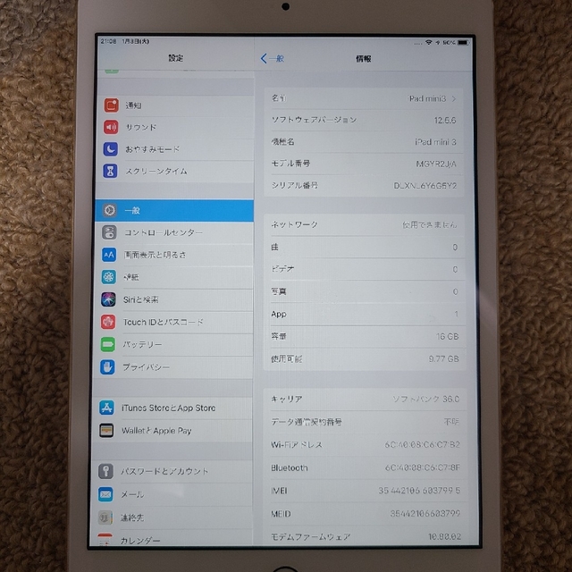 Ipad mini3 au 16GB