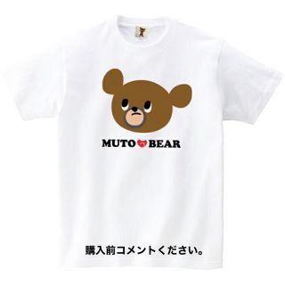 新日本プロレス Tシャツ 武藤ベアー　チャンピオン 長州力 フィギュア 内藤哲也(Tシャツ/カットソー(半袖/袖なし))