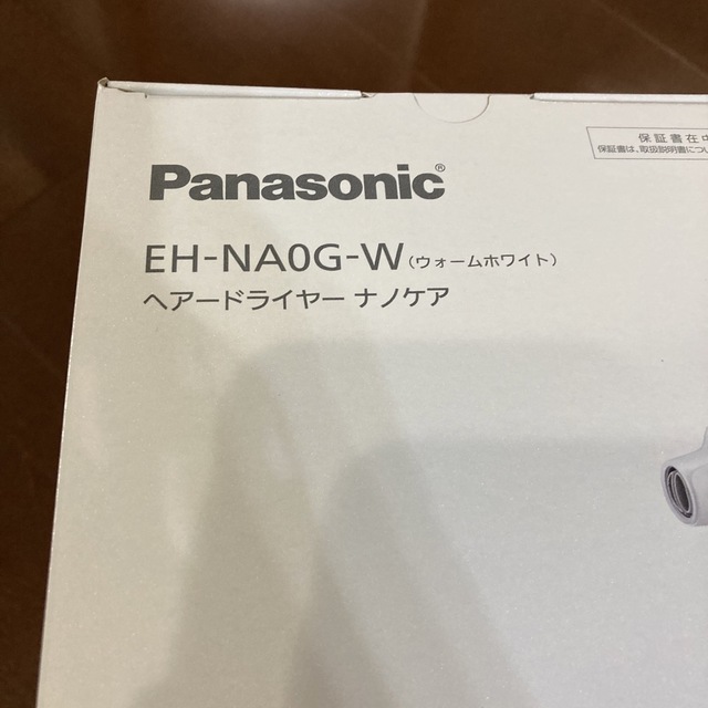 Panasonic(パナソニック)のヘアードライヤー ナノケア ウォームホワイトEH-NA0G-W スマホ/家電/カメラの美容/健康(ドライヤー)の商品写真