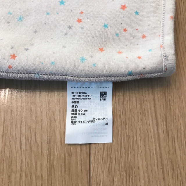 UNIQLO(ユニクロ)のUNIQLO BABY リバーシブルベスト キッズ/ベビー/マタニティのベビー服(~85cm)(その他)の商品写真