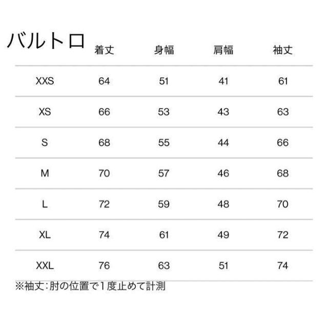 THE NORTH FACE(ザノースフェイス)のTHE NORTH FACE バルトロライトジャケット ND92240 XL メンズのジャケット/アウター(ダウンジャケット)の商品写真