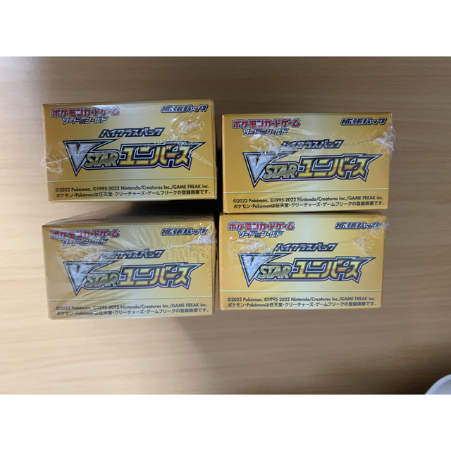 ブイスターユニバース　シュリンク付き　4BOX ポケモンカード