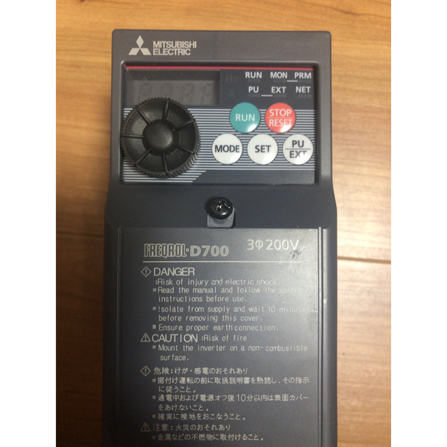 （在庫あり・正規品新品） 三菱 単相インバータ FR-E710W-0.1K E700シリーズ 単相100V入力 0.1kW (三相モーター制御用) インバーター - 2