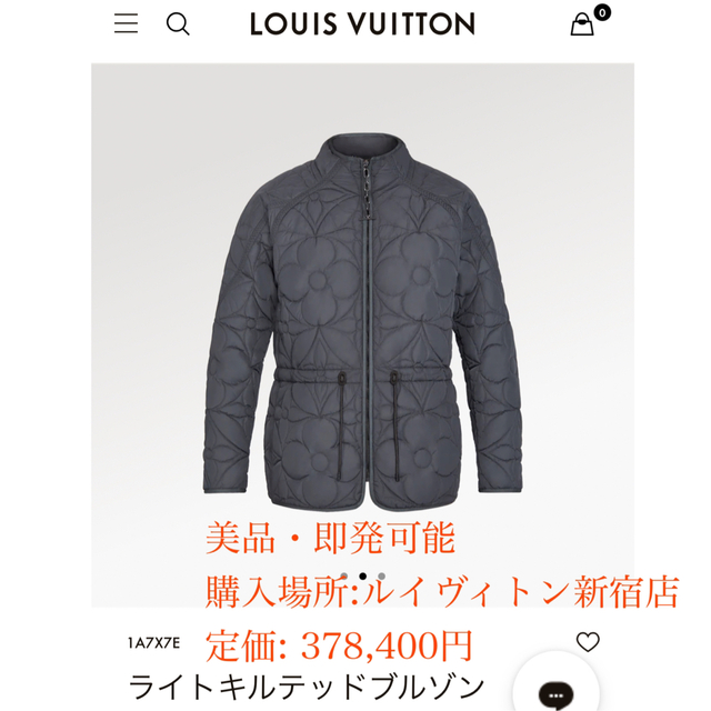 当社の LOUIS VUITTON - ルイヴィトン ライトキルテッドブルゾン ...