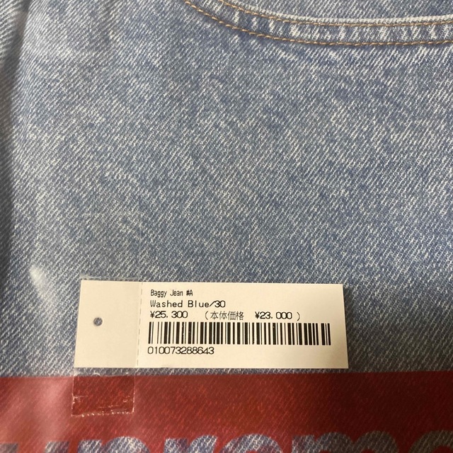Supreme Baggy Jean Washed Blue | ochge.org