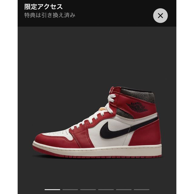 NIKE(ナイキ)のNike Air Jordan 1 Chicago シカゴ メンズの靴/シューズ(スニーカー)の商品写真