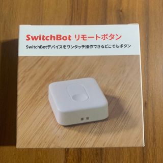 Switch Bot リモートボタン(その他)