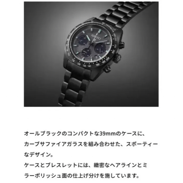 SEIKO(セイコー)のSEIKO セイコー プロスペックス SBDL103 腕時計 メンズの時計(腕時計(アナログ))の商品写真