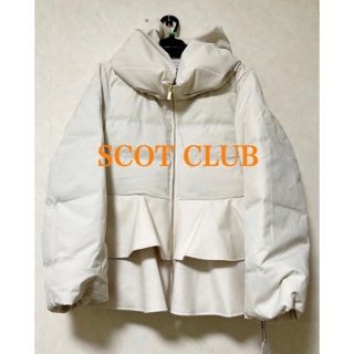 スコットクラブ(SCOT CLUB)の33000円新品タグ付きSCOTCLUB フリルダウン　ホワイト　(ダウンジャケット)