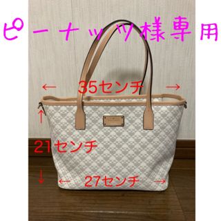 ケイトスペードニューヨーク(kate spade new york)のkate spade NEW YORK 2way ハンドバッグ　ショルダーバッグ(トートバッグ)