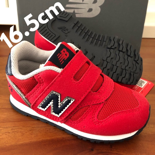 NB ニューバランス373 レッド×ネイビー 16.5㎝-connectedremag.com