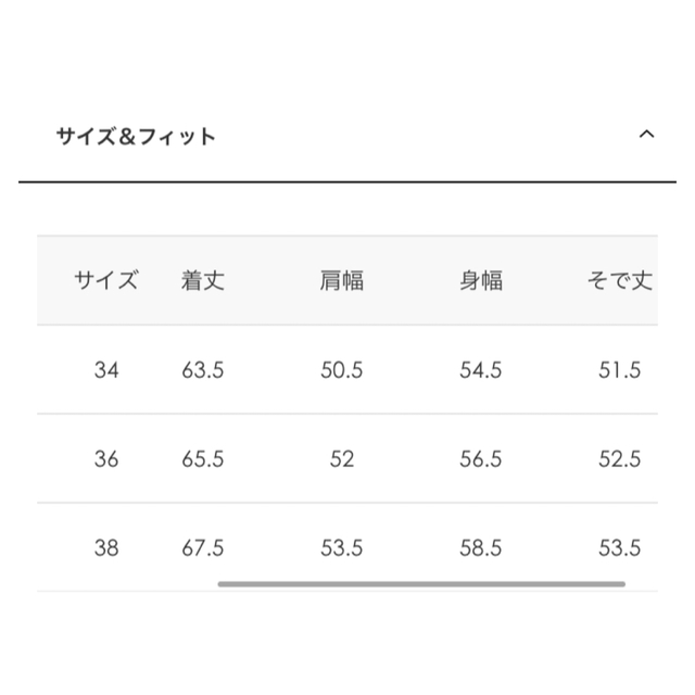 DANTON(ダントン)のダントン　ウールパイルラウンドカラージャケット　レディース　36 ウールモッサ レディースのジャケット/アウター(ノーカラージャケット)の商品写真