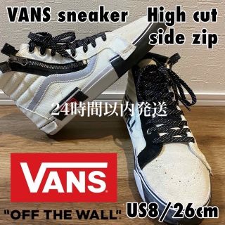 ヴァンズ(VANS)のSK8-HI REISSUE CAP スケートハイVN0A3WM1TUU(スニーカー)