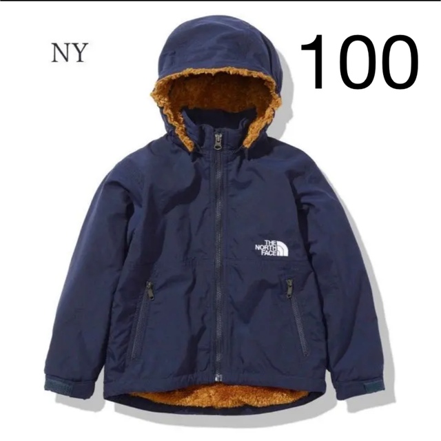 THE NORTH FACE(ザノースフェイス)のザノースフェイス　コンパクトノマドジャケット　100 キッズ/ベビー/マタニティのキッズ服男の子用(90cm~)(ジャケット/上着)の商品写真