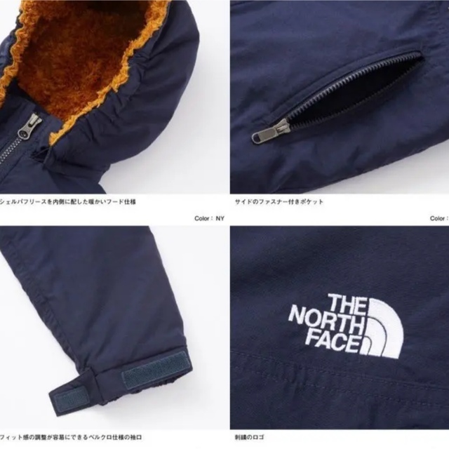 THE NORTH FACE(ザノースフェイス)のザノースフェイス　コンパクトノマドジャケット　100 キッズ/ベビー/マタニティのキッズ服男の子用(90cm~)(ジャケット/上着)の商品写真