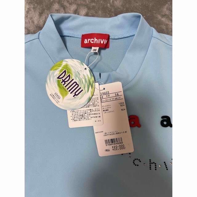 archivio - アルチビオ ウェアの通販 by ♡♡♡'s shop|アルチビオ