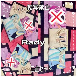 レディー(Rady)の☆Radyミニ丈ワンピース2点セット☆(ミニワンピース)