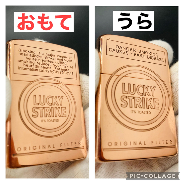 LUCKY STRIKE 5面加工ZIPPO型オイルライター【砥石6個付き】