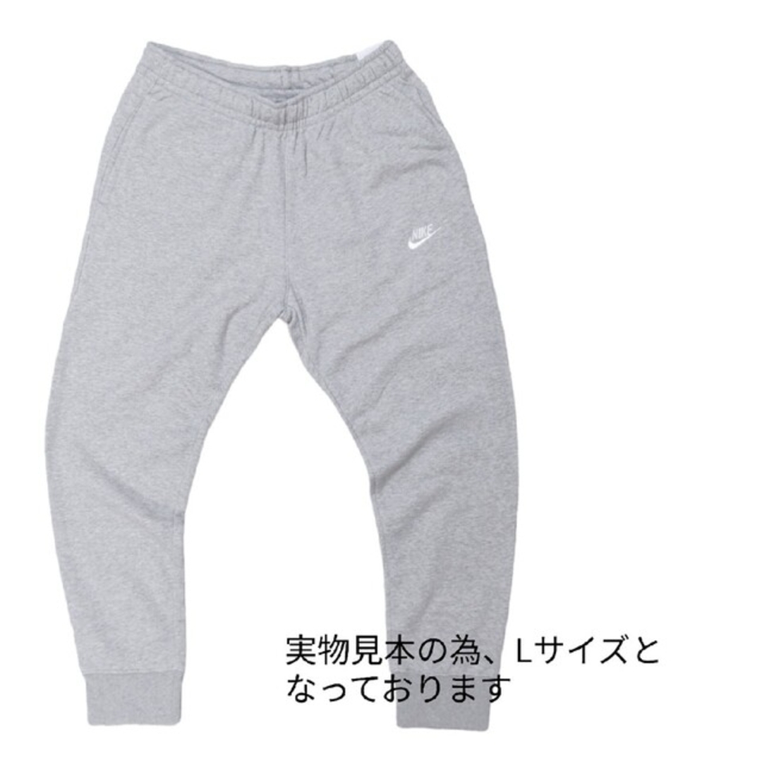 ✅他サイズ有り✅NIKE フレンチテリー　Ｌサイズ