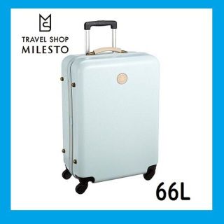 トラベルショップミレスト(TRAVEL SHOP MILESTO)の【即日発送】 ミレスト ハードキャリー スーツケース 66サイズ ライトブルー(スーツケース/キャリーバッグ)