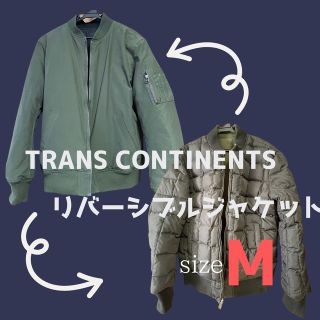 トランスコンチネンツ(TRANS CONTINENTS)のTRANS CONTINENTS（トランスコンチネンツ）リバーシブルジャケット(スタジャン)