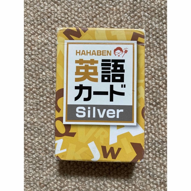 親勉　英語カード　silver キッズ/ベビー/マタニティのおもちゃ(知育玩具)の商品写真