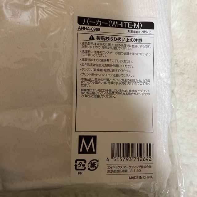 avex - 浜崎あゆみLIVEグッズ パーカー白☁🫧🤍の通販 by MOKA avex - 浜崎あゆみLIVEグッズ パーカー白☁🫧🤍の通販 by MOKA