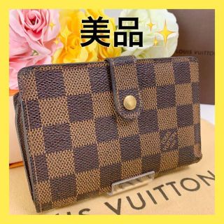 ヴィトン(LOUIS VUITTON) がま口 財布(レディース)の通販 2,000点以上