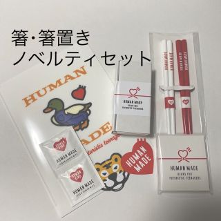 ヒューマンメイド　お箸　箸置き　セット