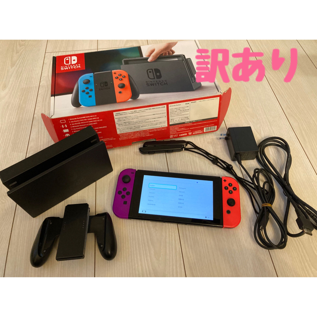 Switch 本体+付属もろもろ　訳あり