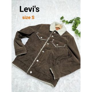 リーバイス(Levi's)の【即日配送】Levi's リーバイス ボアブルゾン コーデュロイ カジュアル(ブルゾン)