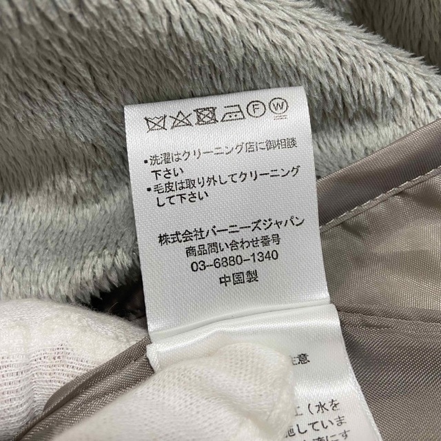 BARNEYS NEW YORK - ˚✧₊ バーニーズニューヨーク 3WAYライナー付