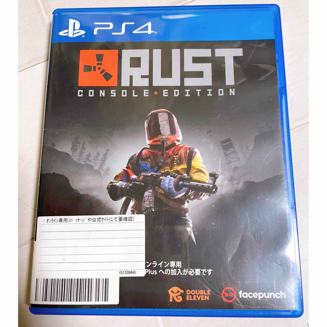 Rust PlayStation4