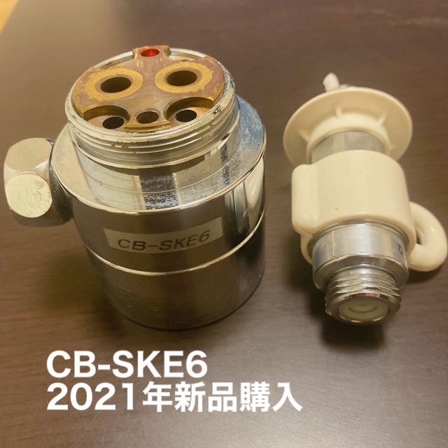 Panasonic 食洗機分岐水栓 CB-SKE6