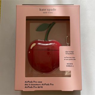 ケイトスペードニューヨーク(kate spade new york)のケイトスペード　AirPods Pro ケース　さくらんぼ(モバイルケース/カバー)