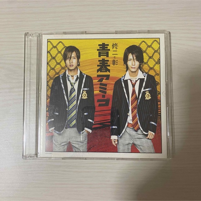 Johnny's(ジャニーズ)のCD 青春アミーゴ  エンタメ/ホビーのCD(テレビドラマサントラ)の商品写真