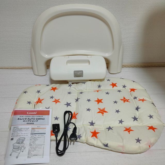 combi - 【送料込】コンビ おまけ付き 綺麗 ネムリラ オートスウィング