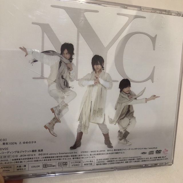 NYC(エヌワイシー)のNYC 勇気100%  初回盤　CD +DVD エンタメ/ホビーのCD(ポップス/ロック(邦楽))の商品写真