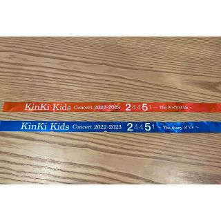 キンキキッズ(KinKi Kids)のKinKi Kids 銀テープ　1ロゴ(アイドルグッズ)