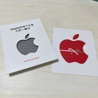 アップル(Apple)のApple 初売り限定ステッカー 封筒(ノベルティグッズ)