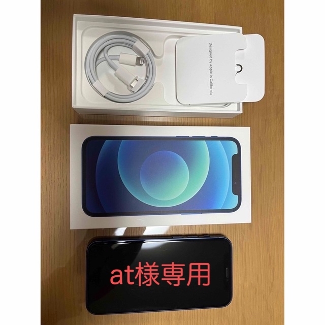 高価値セリー Apple - 【at】アップル iPhone12 mini 256GB SIMフリー ...