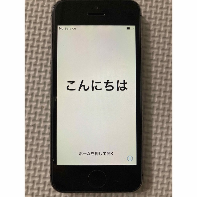 iPhone(アイフォーン)のiPhone5s 32GB ワイモバイル スマホ/家電/カメラのスマートフォン/携帯電話(スマートフォン本体)の商品写真