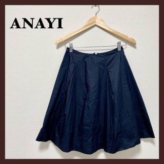 アナイ(ANAYI)の美品　ANAYI アナイ　フレアひざ丈スカート　ネイビー　Sサイズ(ひざ丈スカート)