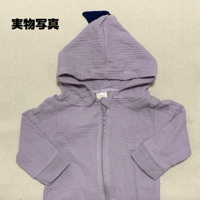 子ども服 100 紫 恐竜 パーカー ロンパース 無地 シンプル ダイナソー キッズ/ベビー/マタニティのキッズ服女の子用(90cm~)(その他)の商品写真