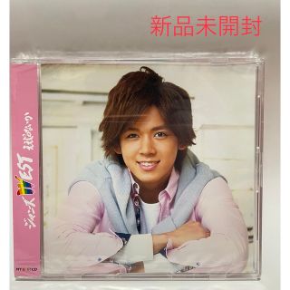 ジャニーズWEST ベストの通販 100点以上 | ジャニーズWESTを買うならラクマ