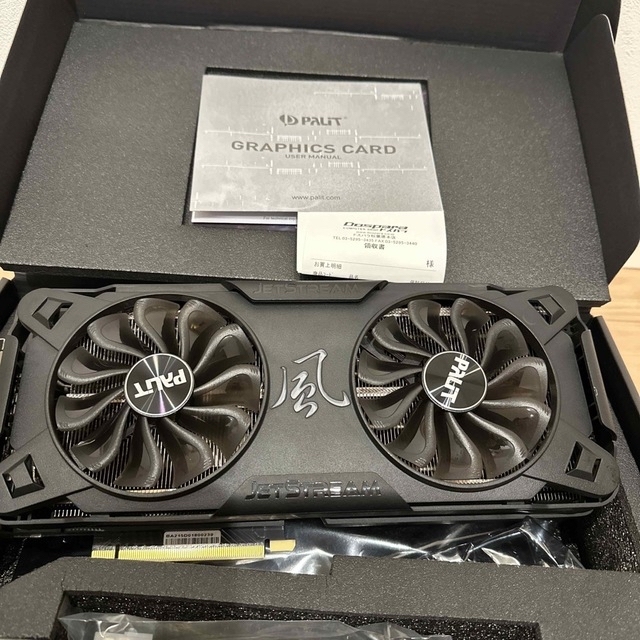 NVIDIA GeForce RTX3070 PALIT JetStream