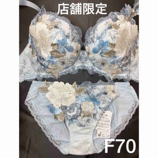 Wacoal - 稀少 新品 ワコール サルート 店舗限定 59G F70 ノーマルM SX