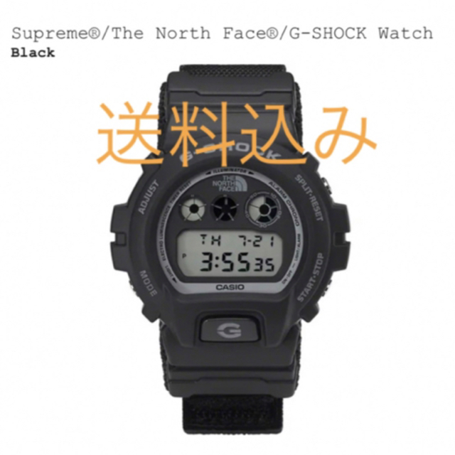 Supreme THE NORTH FACE G-SHOCK シュプリーム 黒